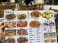 -堤边美食