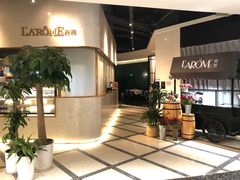 -L'Arome芳芳法国餐厅(仙林金鹰店)