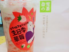 -奈雪的茶(中海环宇荟店)