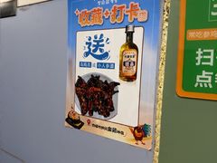 -长顺参鸡汤店(西塔总店)