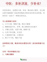-雅曼妮spa美容养生