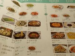 -耿福兴(杏花店)