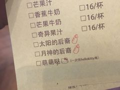 菜单-胖哥俩肉蟹煲(悦荟广场店)