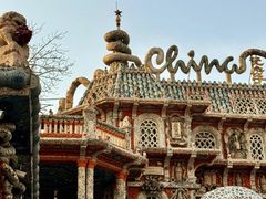 -天津五大道文化旅游区