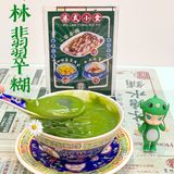 新天地的港风糖水铺，又出了新品七彩养生糊