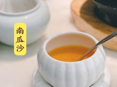 南瓜沙-潮堂 · 潮州菜(恒隆广场店)
