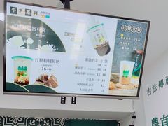 -林小柔绿豆沙牛乳(陆家嘴店)
