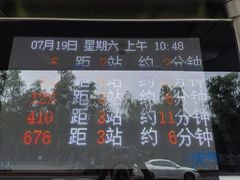 -南礼士路(地铁站)