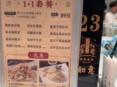 -小榄人家酒楼(民安店)