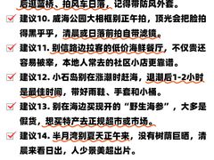 -幸福门