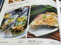 菜单-郭姐·威海渔村(黄兴路店)