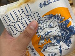 -零贰玖油泼面(大悦城店)