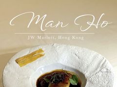 -万豪金殿(香港JW万豪酒店)