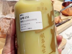 -野萃山·潮汕厚果汁(十亩地店)