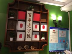 -汪玉霞(汉口里店)