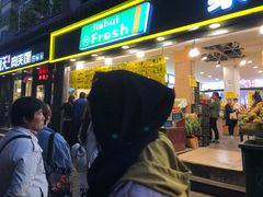 -家辉生鲜超市(东五路店)