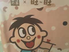 -奈雪的茶(南山大冲一期店)