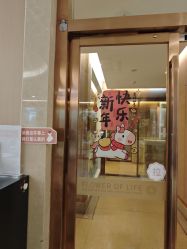 点击看大图 -金芙美月子中心(财富别墅店)