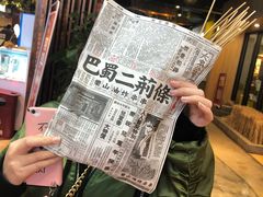 -乐乐姐超级土豆(中关村5号店)