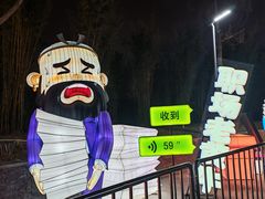 -武汉园博园(武汉自然博物馆)