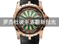 -名表维修服务中心(信兴广场地王大厦店)