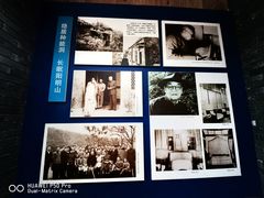 -阎锡山故居