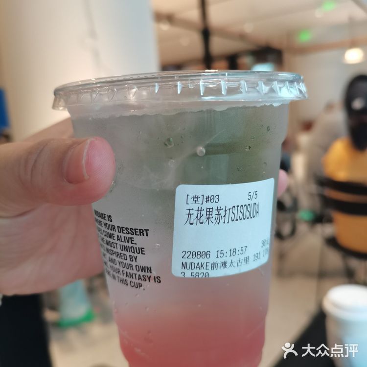 NUDAKE前滩太古里店下午茶探店笔记