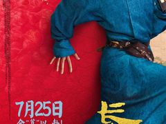 -武商摩尔影城(国广IMAX激光店)