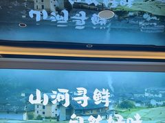 -丁哥·庐味鲜 土菜·20年老字号(世纪阳光花园店)