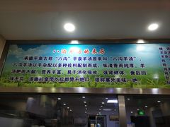 -八沟羊汤(河北大街店)