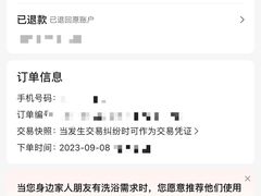 -卡拉卡拉漫温泉汗蒸