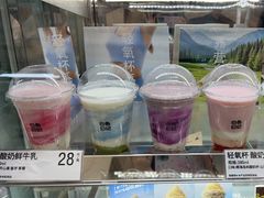 -白色日记·手作酸奶(麦凯乐店)