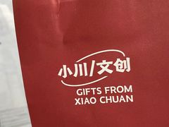 -川西坝子火锅(清江东路3.0直营店)