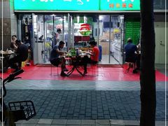 门面-内蒙古牛羊肉特色美食(后海滨路店)