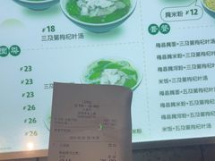 -食代馆(深业上城店)