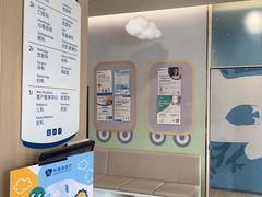 -和睦家诊所(复兴门店)
