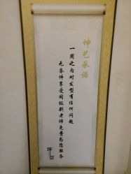 -坤艺发型文化