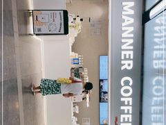 -Manner Coffee(宜山路地铁站店)