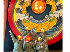 -E+有冰工厂·昆仑寒宫2(五角场店)