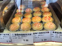 -泰康食品(南京东路店)