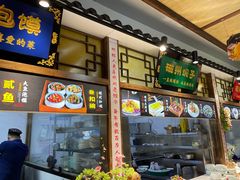 -磁州卤面·地标邯郸菜(97年创始店)
