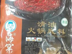 -清真·丝路香妃新疆餐厅