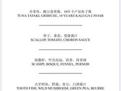 -广州四季酒店·佰鲜汇·现代法餐