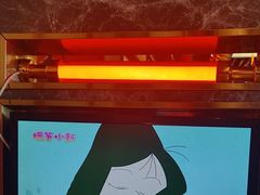 -牛New寿喜烧(金鹰世界店)