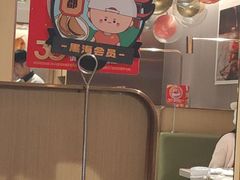 -海底捞火锅(龙湖三千集店)