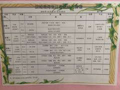 -胡姬港湾幼儿园(张江春晓校区)