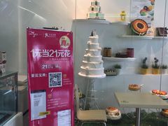 -香雪儿(郑东新区店)