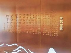 -全聚德(哈尔滨店)