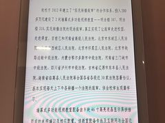 -中国政法大学(昌平校区)