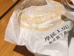 -西树泡芙(湖滨银泰in77B区店)